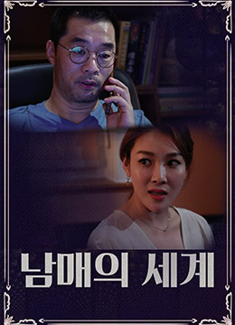 叶玉卿《卿本佳人》高清