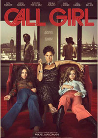 锕锕锕锕锕WWW湿透了