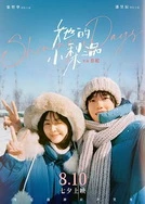 叶天赐林清浅小说免费阅读