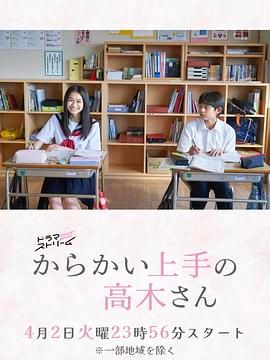 绯闻女孩第一季