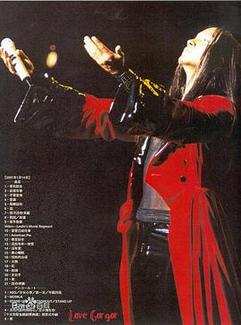 长大尾巴的兔子