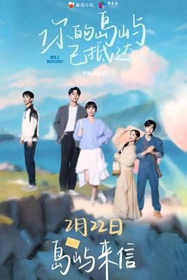 银魂剧场版：新译红樱篇