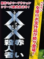 亚洲av永久无码精品天堂d1