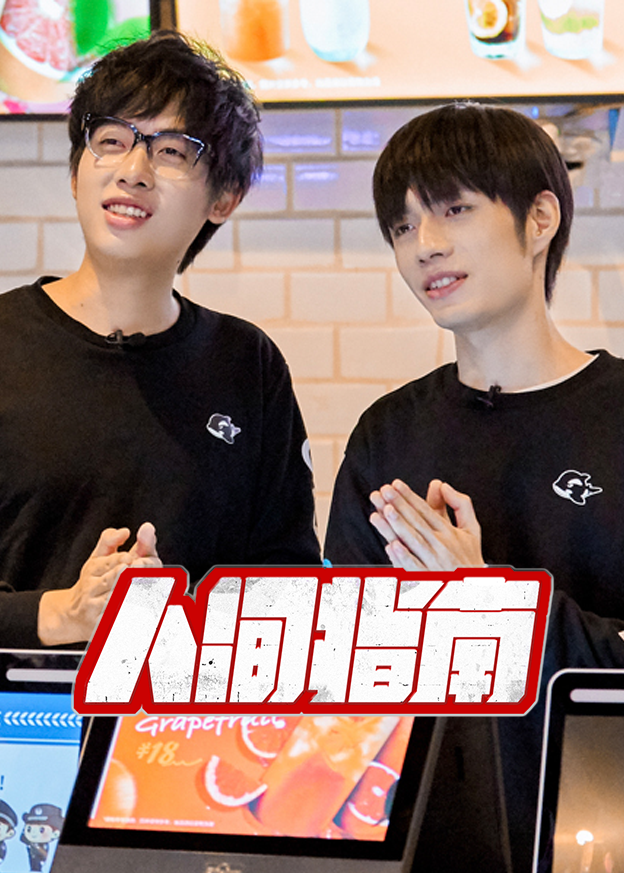 键的嘉年华 第二季